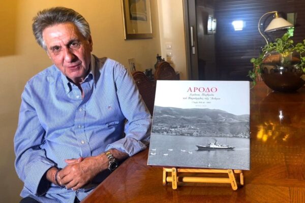 Γιάννης Μαμάης